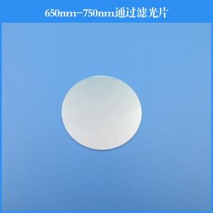   650–750nm Bandpass Optical Filter Coated Glass Reflective Filter