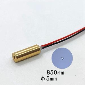 850nm 10mW Infrared Dot Laser Module, 5×14mm Mini IR Laser