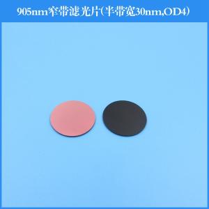 905nm Narrow Bandpass Optical Filter OD4 Reflective Coated Lens