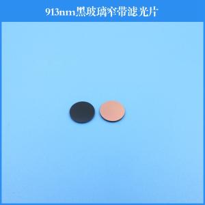  913nm Narrowband Black Glass Reflective Optical Filter with Precision Coating